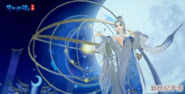月下神姬舞青龙