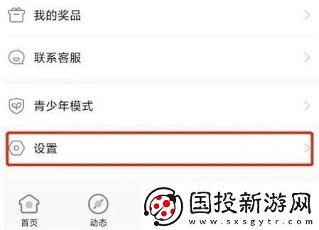 米哈游通行证怎么解绑手机米哈游通行证解绑手机方法介绍