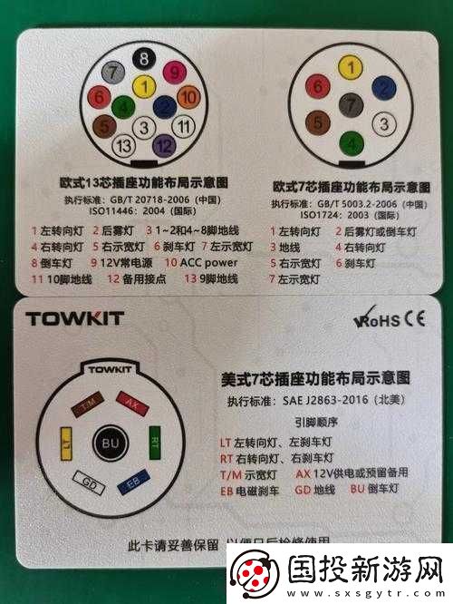 幻塔收集器信号片段的使用方法与收集器信号位置图示详解