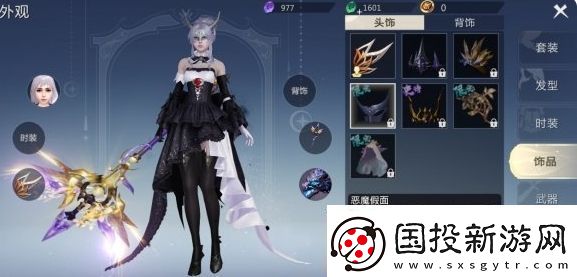 魔域手游外观怎么获得