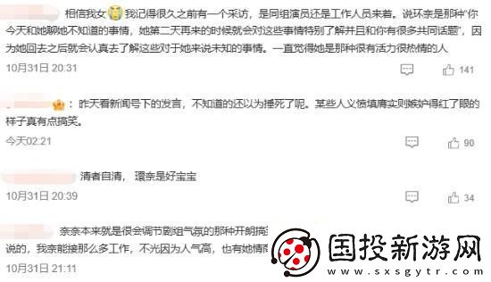 桥本环奈方回应霸凌引热议