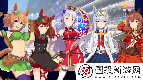 闪耀优俊少女怎么玩