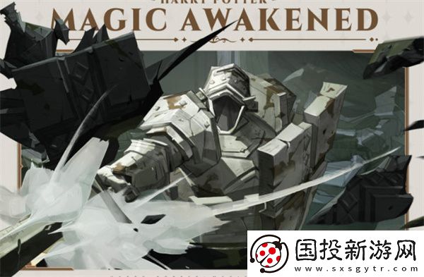 哈利波特魔法觉醒4月作业皮肤清单