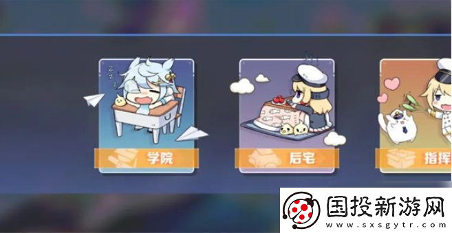 【宝石攻略】碧蓝航线怎么存油和资源
