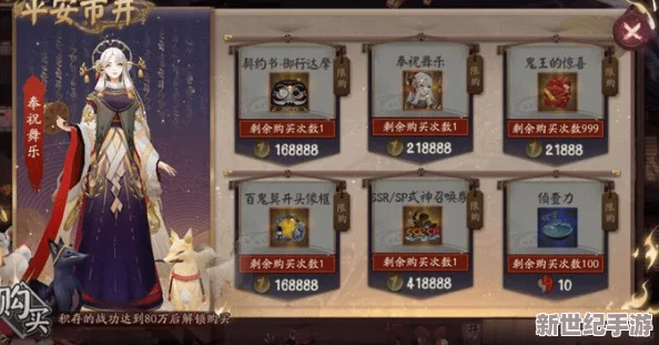 巡猎三月七怎么获得