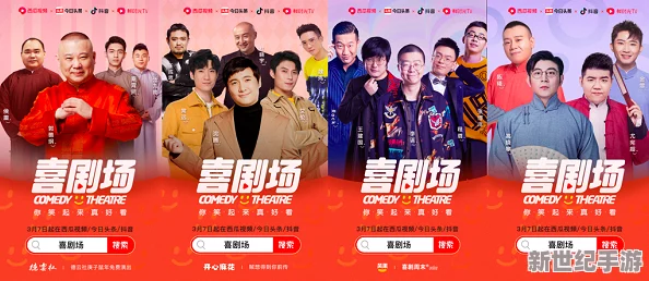 911红领巾吃瓜网官网