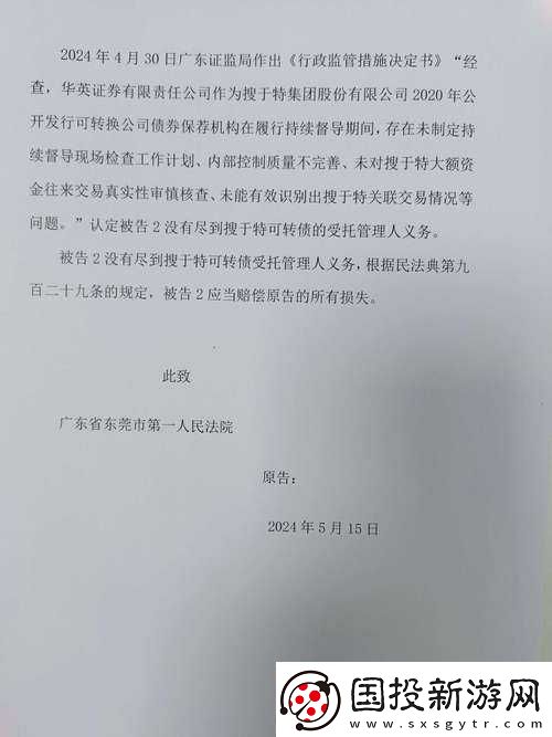 以下欠是什么意思