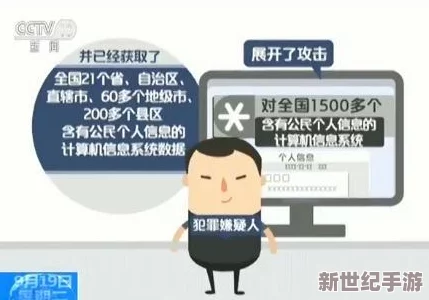 黑料网App＂爆惊人丑闻