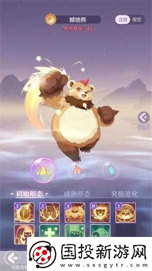 萌妖齐聚