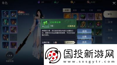 魔域手游2