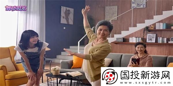 腾讯舞动极光在哪预约