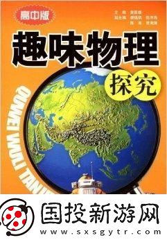 探索良娣收藏不迷路