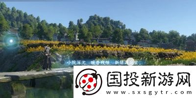 逆水寒手游磁州词话石桥任务怎么过