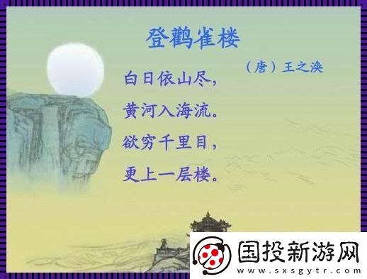 春日不渡