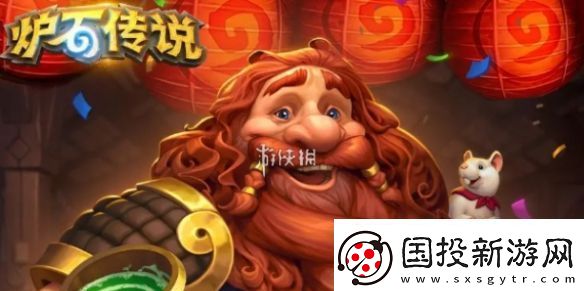 炉石传说排行榜在哪看