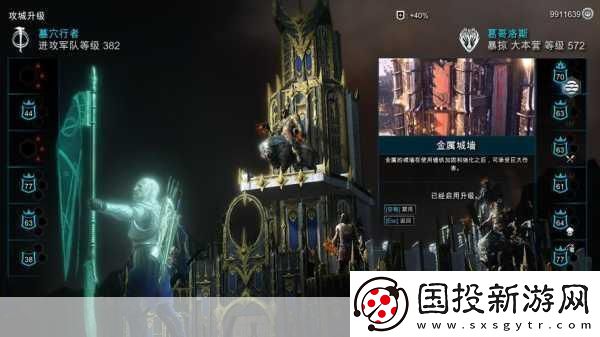 战争高塔攻略