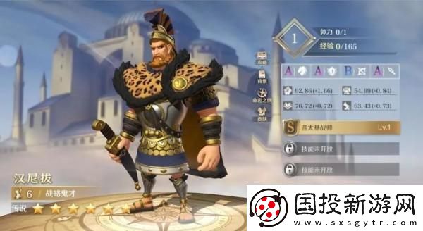 文明与征服S主动技能榜一览