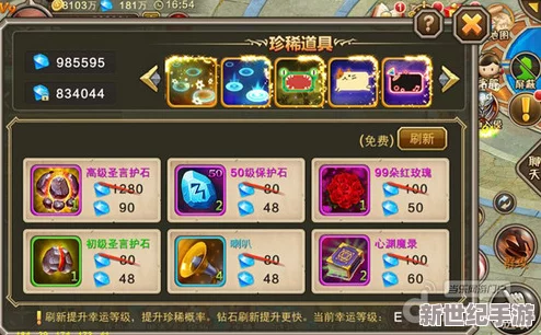 飞霄卡池时间2024