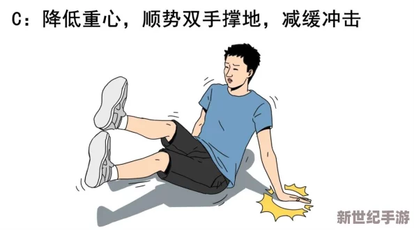 臭小子姨妈腰快断了***