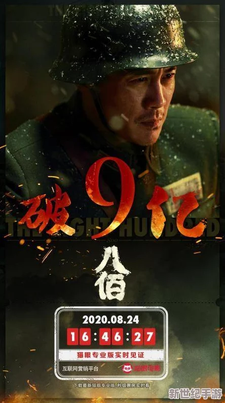 2018年最值得观看的中文字幕电影推荐