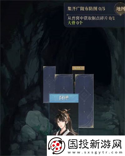 代号鸢据点广陵重建攻略