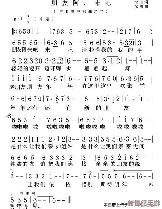 来吧儿子妈妈是你的人