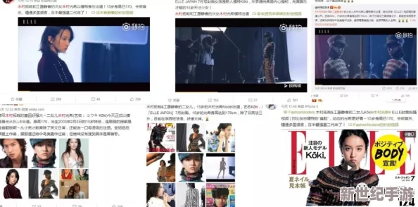 海角大神和妈妈外婆是谁扮演的