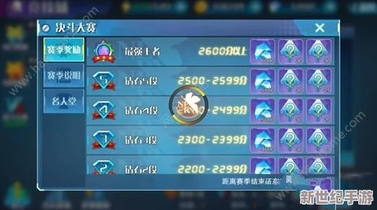 勇者征途