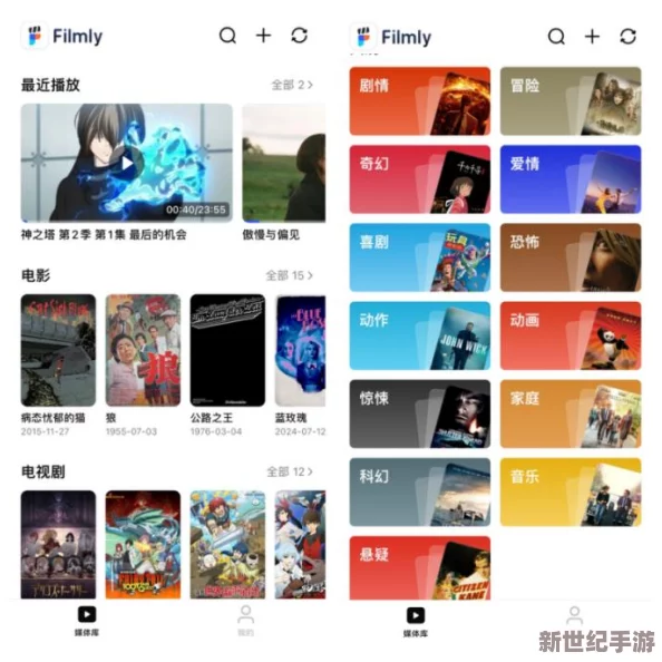 高清Windows免费版视频