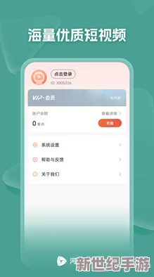 bt天堂新版中文在线地址