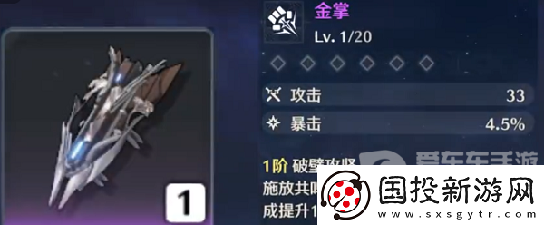 鸣潮鉴心武器应该选哪个鉴心武器选择推荐