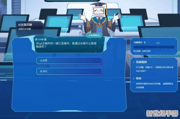 震惊!b站网站免费进入2024