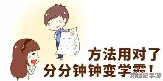臭小子姨妈腰快断了***