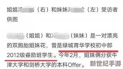 震惊！双男主车书竟然引发巨大争议