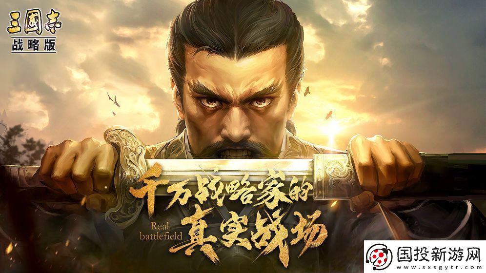 三国志战略版虎牢关吕布怎么打