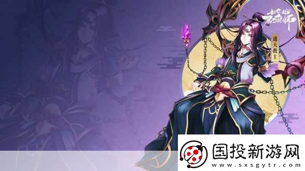 封神召唤师6.6周年庆典