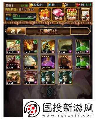 全民爆梗王收拾房间通关方法