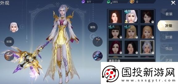 魔域手游外观怎么获得