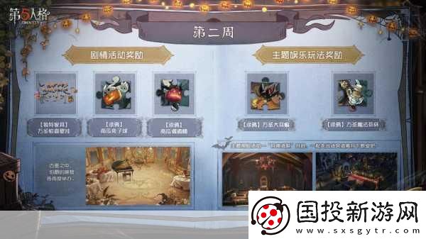 舌尖手游新惊喜