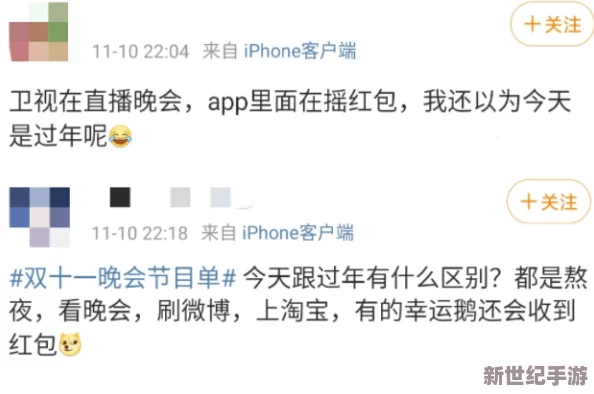 震惊！双男主车书竟然引发巨大争议