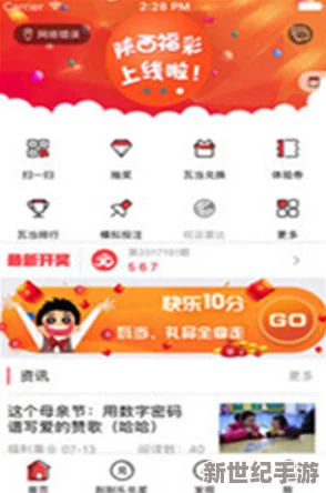 黄太子app下载