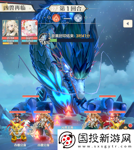 桃花师凶兽再临副本怎么打