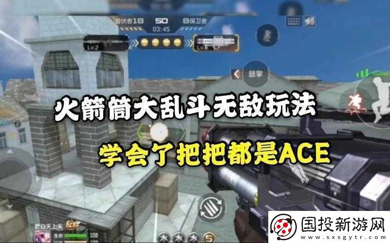 CF手游火箭筒大乱斗高跳发射技巧详解