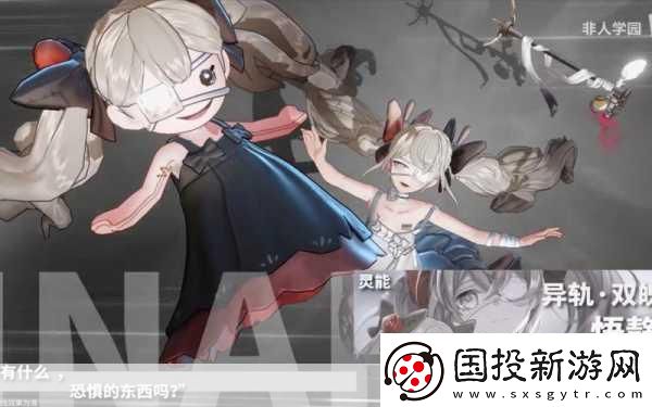 奇葩英雄大集结