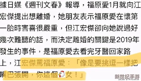 震惊！渣男和绿茶亲吻拔萝卜原声不带歌词