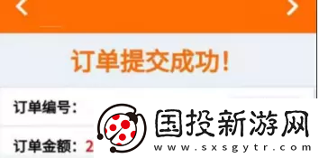 交管12123扣分缴费流程是什么
