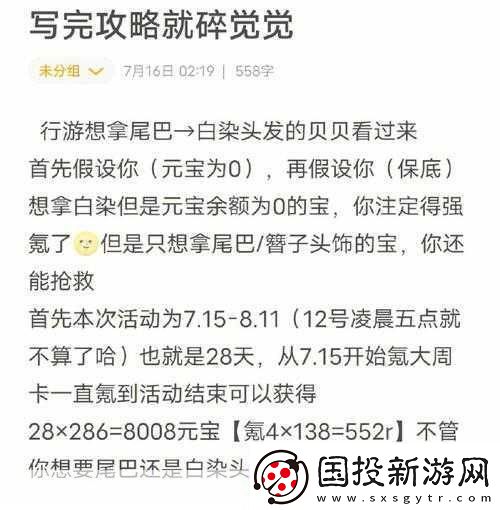 萌江湖后期全方位攻略竞技场与江湖的探秘之旅