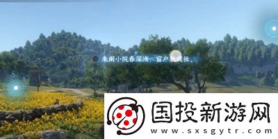 逆水寒手游磁州词话石桥任务怎么过