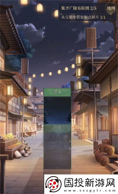 代号鸢据点广陵重建攻略