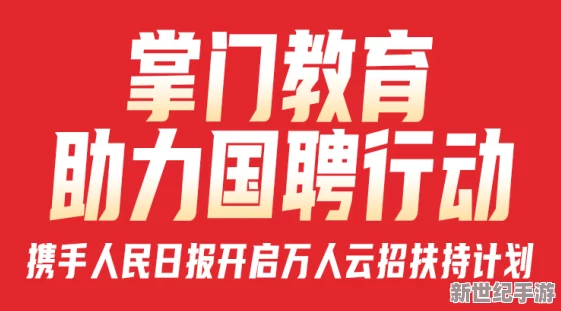 宁波蜜桃文化传媒有限公司招聘